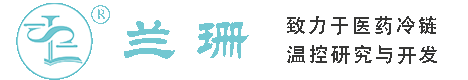 南桥干冰厂家_南桥干冰批发_南桥冰袋批发_南桥食品级干冰_厂家直销-南桥兰珊干冰厂